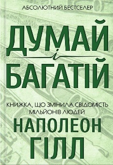 Соціологія