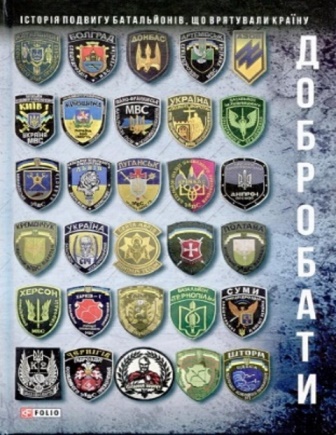 Збройні сили