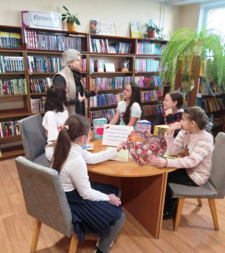 Бесіда – роздум  «І знову про кохання» 