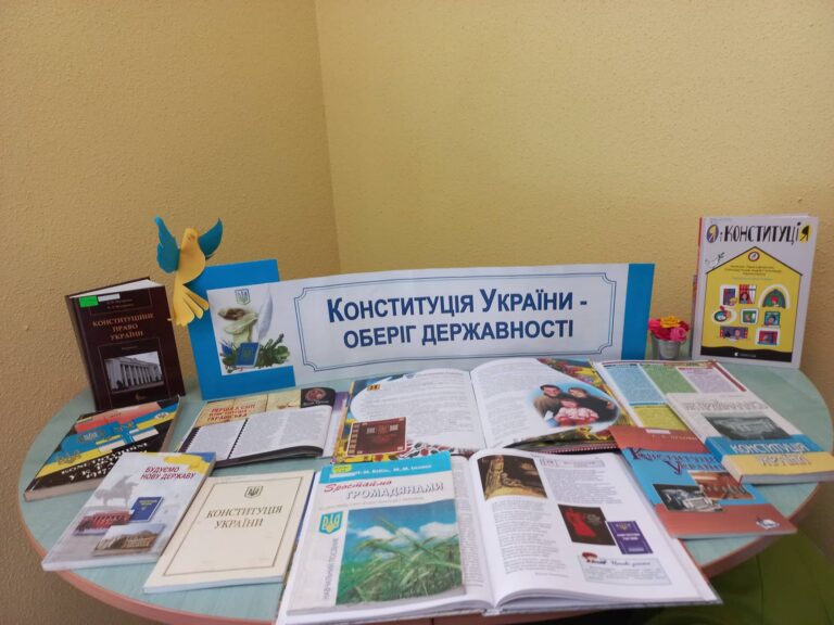 Інформ-годинка для дітей «Маленьким громадянам – великі права»