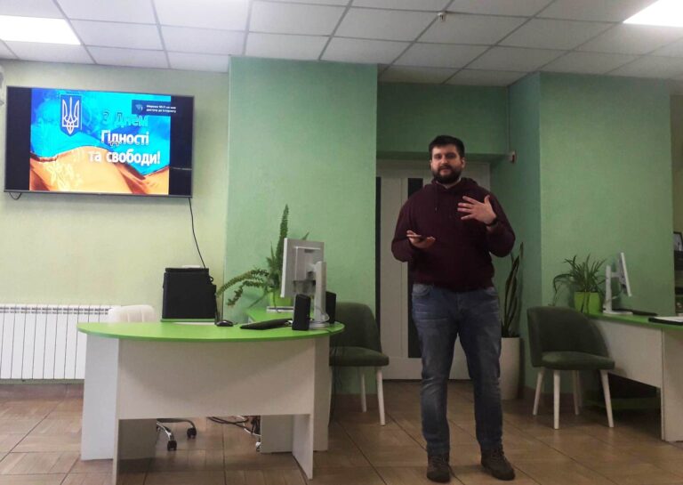 Загальносистемний День інформування населення до Дня Гідності та Свободи