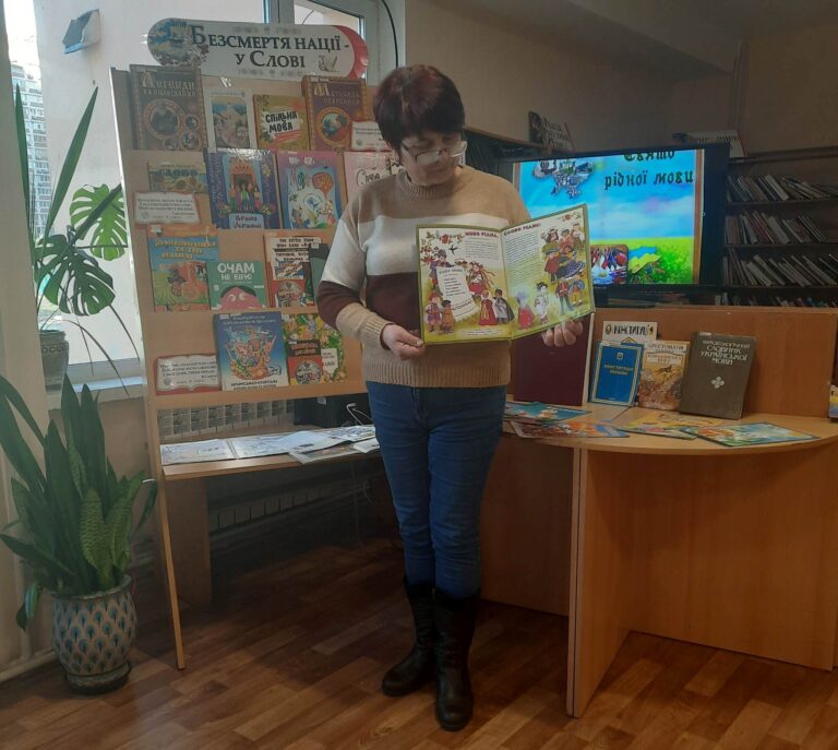 Мовний калейдоскоп «Єднає рідна мова» в  бібліотеці №117 для дітей.