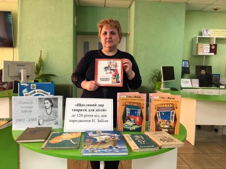 Літературна година «Щасливий дар творити для дітей» бібліотеки сімейного читання №143.
