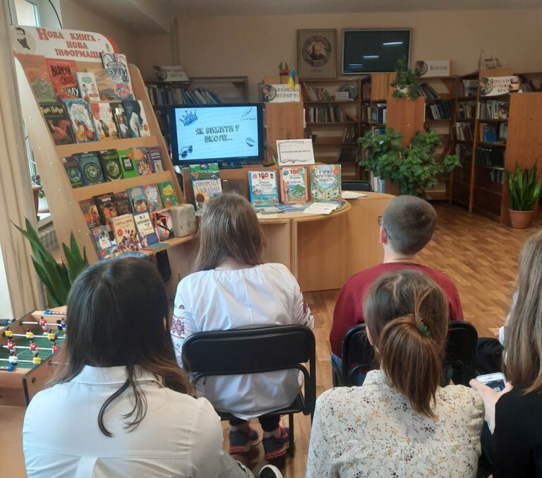 Бібліотечний урок «Щастя поряд – ось воно, книгою звемо його»  в бібліотеці №117 для дітей.