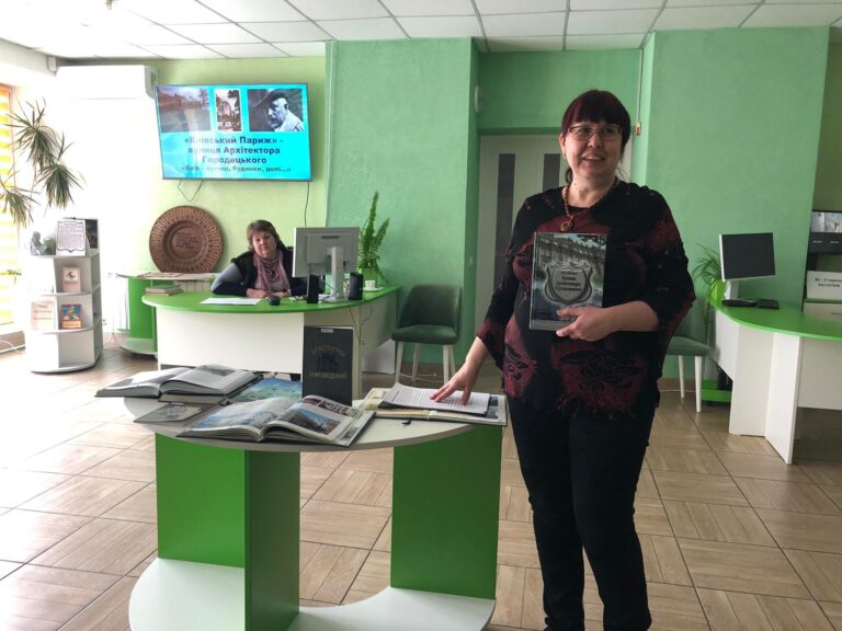 Краєзнавчий екскурс «Київський Париж – вулиця Архітектора Городецького» бібліотеки ім. А. Чехова.