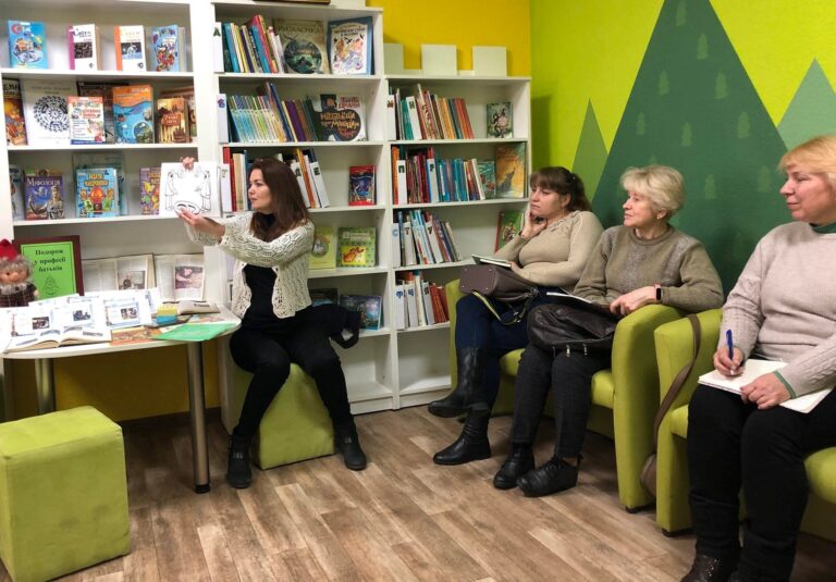 Психологічний тренінг «П’ять різних мов любові».