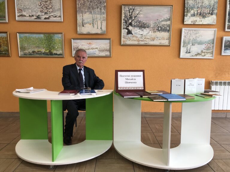 Відкриття виставки картин Михайла Васильовича Шевченка «Моя Україна»