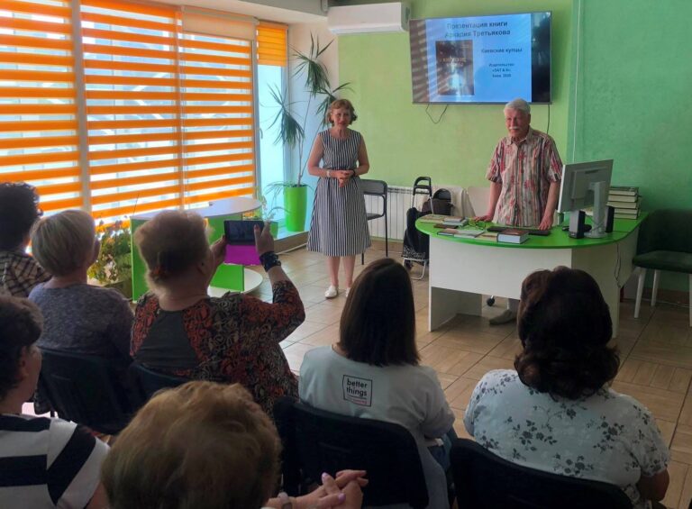 Презентація книги «Киевские купцы» Аркадія Третьякова в бібліотеці ім. Миколи Руденка