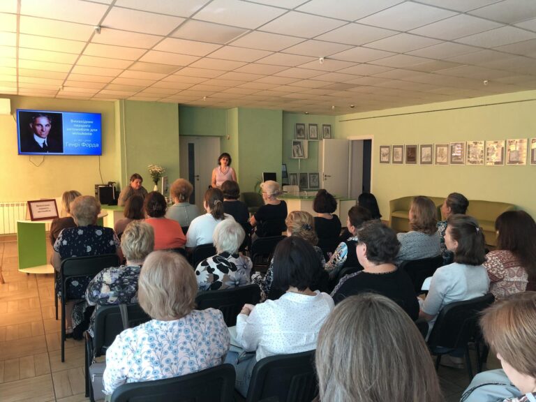 Портрет особистості «Винахідник першого автомобіля для мільйонів» бібліотеки ім.А. Чехова