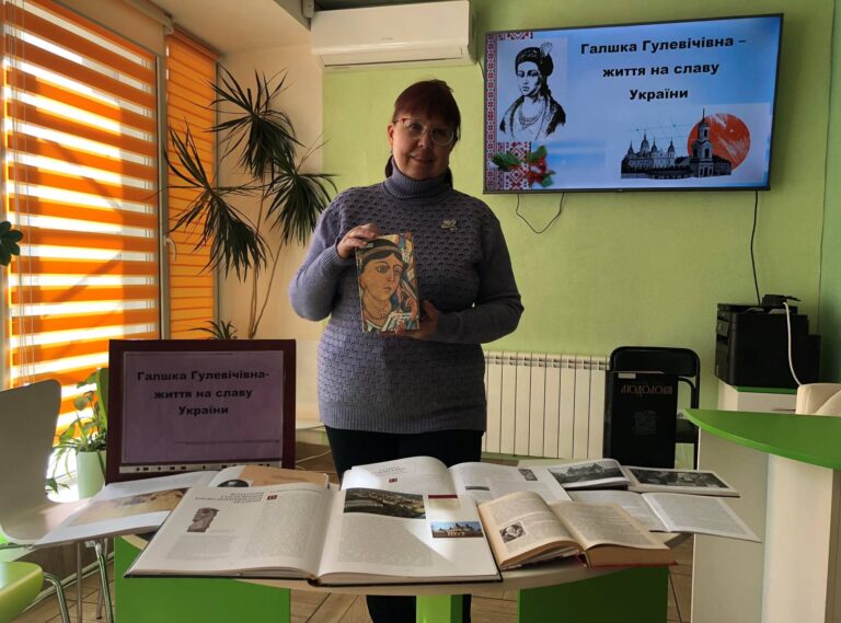 Портрет особистості  «Галшка Гулевичівна – життя на славу України» бібліотеки ім. А.Чехова