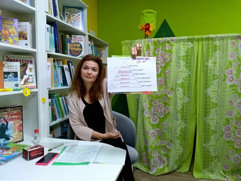 Психологічний тренінг «Мої цілі»