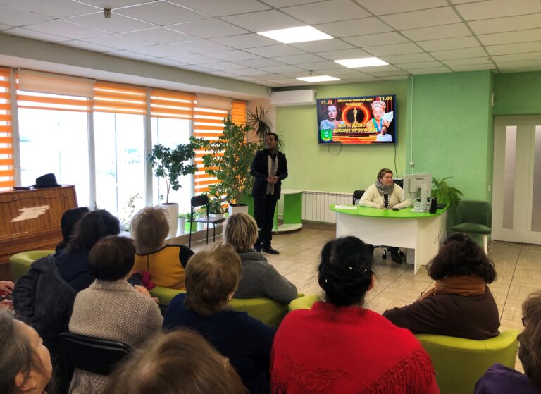 Лекція «Обличчя Золотої ери Голливуду: Бетті Дейвіс та Джоан Кроуфорд»