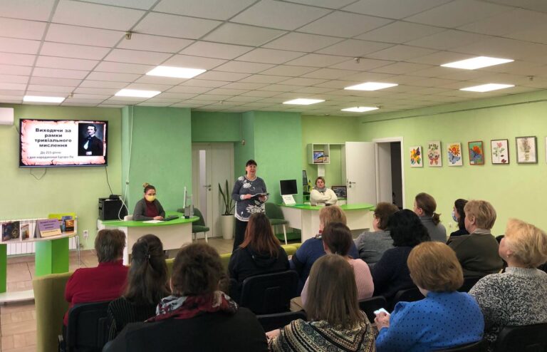 Літературна година «Виходячи за рамки тривіального мислення»  бібліотеки ім. А.Чехова