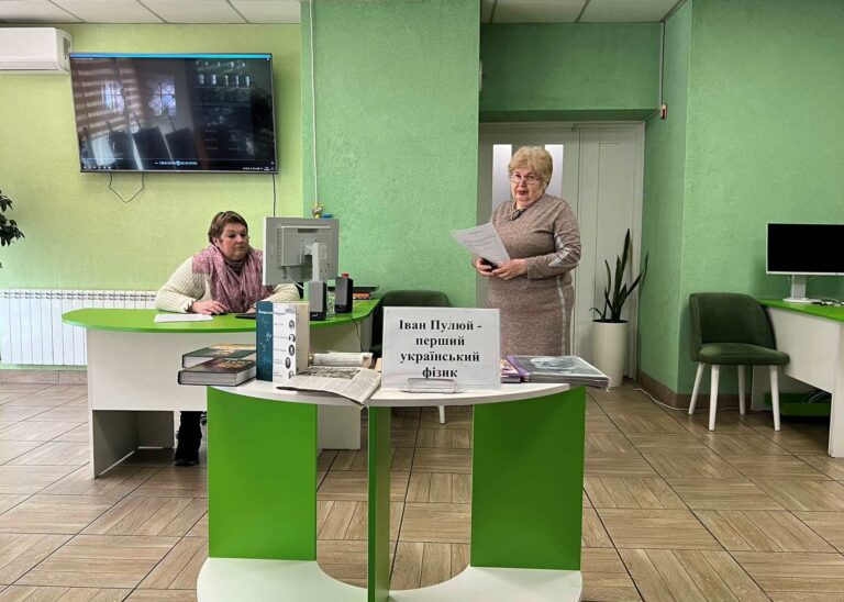 Інформаційна година «Український фізик зі світовим ім’ям» бібліотеки №133                                                             