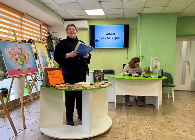 Літературно-історична година «Талант служити Україні» в бібліотеці ім. Миколи Руденка