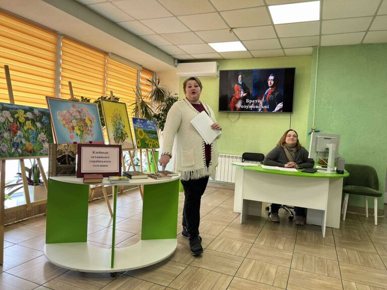 Історична година «Клейноди останнього українського гетьмана» в бібліотеці ім. Миколи Руденка