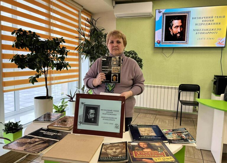 Мистецька година «Художник, скульптор, архітектор  і просто геній – Мікеланджело Буонароті» бібліотеки сімейного читання №143