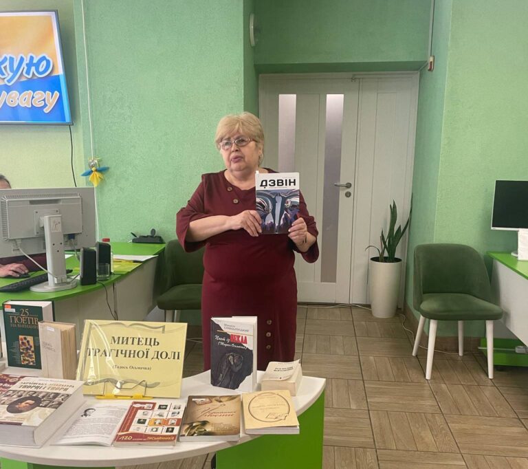 Літературна година «Відірваний від рідної землі» бібліотеки №133