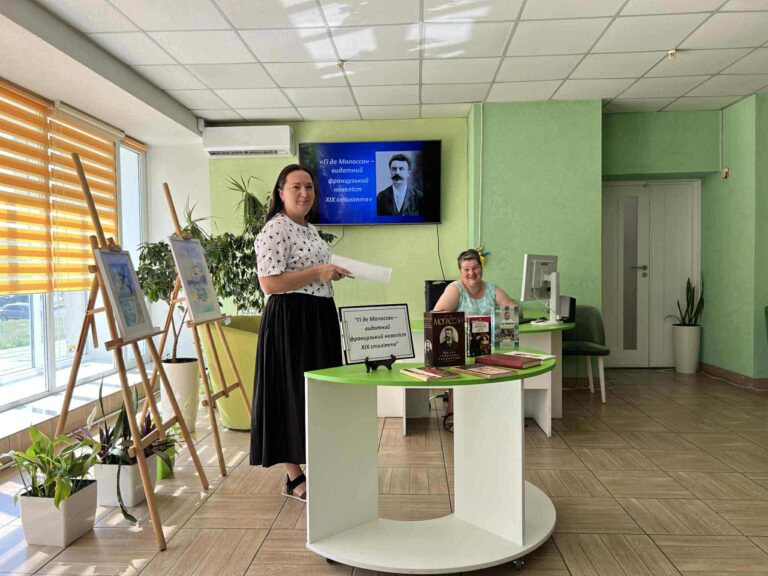 Літературна година «Гі де Мопассан – видатний французький новеліст ХІХ століття» бібліотеки ім. Г. Квітки-Основ’яненка