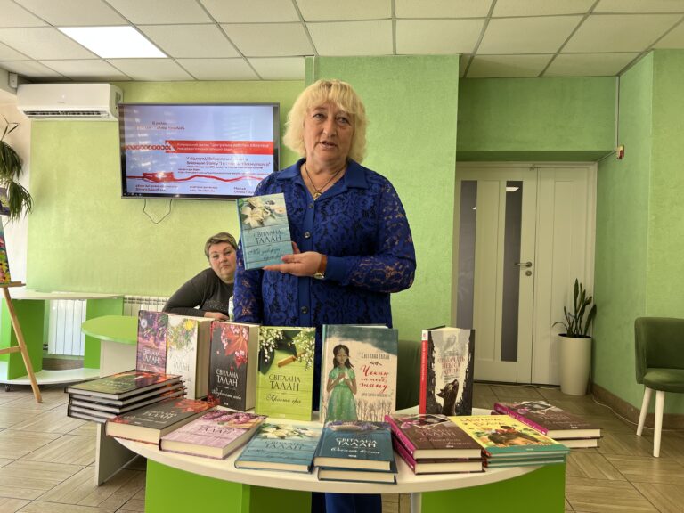 Зустріч із письменницею, авторкою романів у жанрі «реальних історій» Світланою Талан