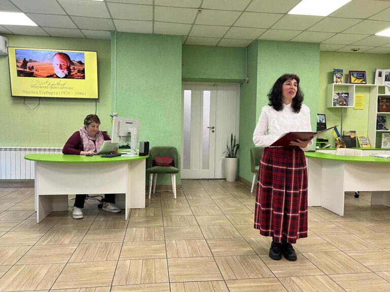 Літературна година «Наукова фантастика Френка Герберта» бібліотеки №117 для дітей