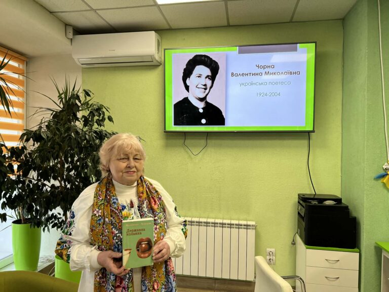 Літературна година «Чорна доля Валентини Чорної» в бібліотеці ім. Миколи Руденка