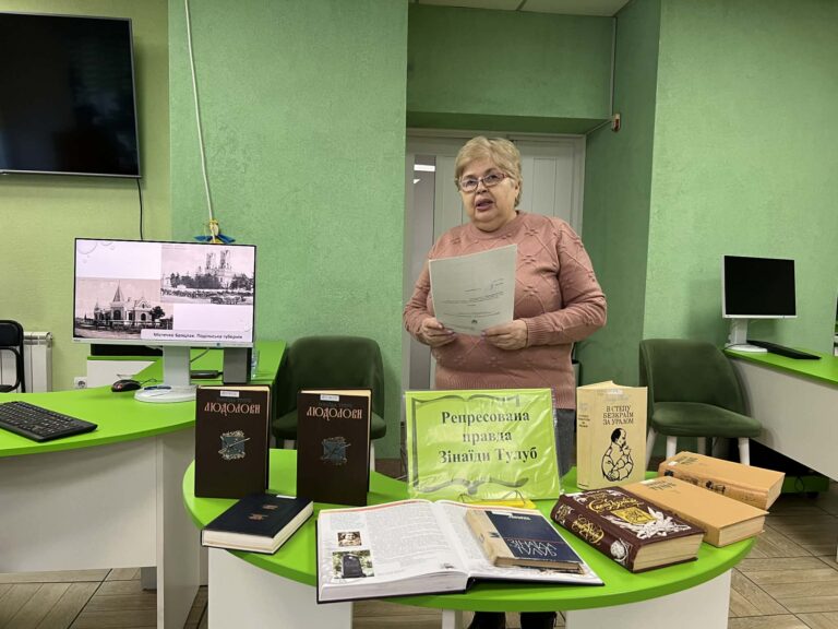 Літературна година «Зінаїда Тулуб — митець драматичної долі» бібліотеки №133
