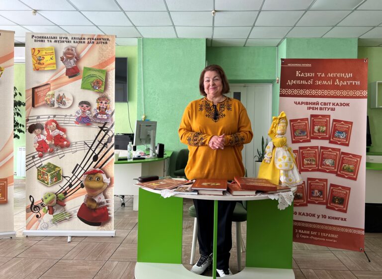 Творча зустріч з українською письменницею-казкаркою Ірен Вітуш в бібліотеці ім. Миколи Руденка