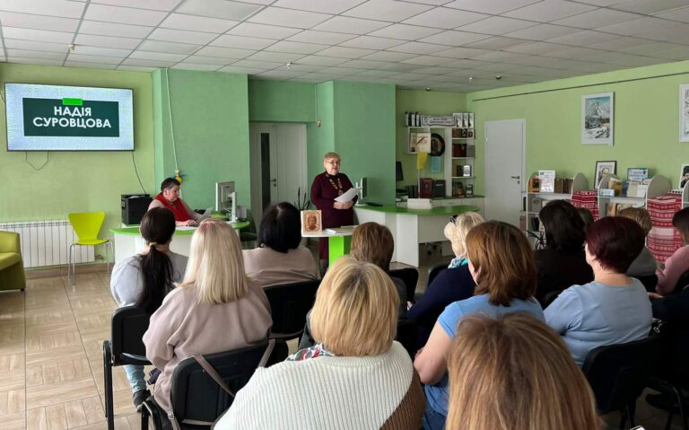 Інформаційна година «Надія Суровцова — борець за вільну незалежну Україну» бібліотеки №133