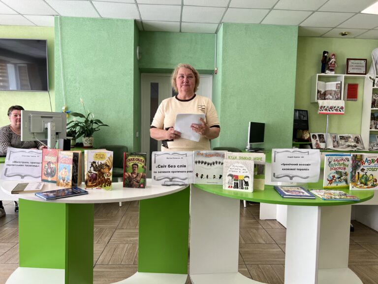Триптих «Простір української дитячої книги. Ювілейний формат» бібліотеки №117 для дітей