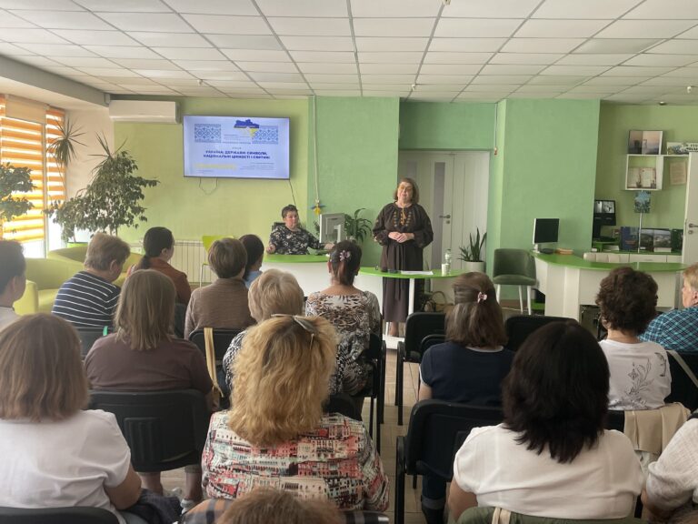 Лекція-зустріч «Україна: державні символи, національні цінності та святині»