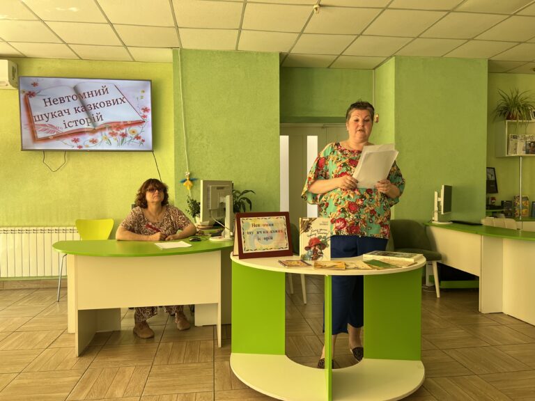 Літературна година «Невтомний шукач казкових історій» в бібліотеці ім. Миколи Руденка 