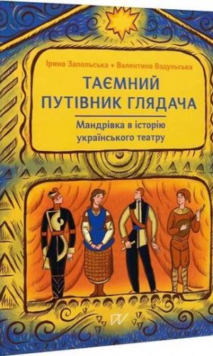 1 часть.jpg иии