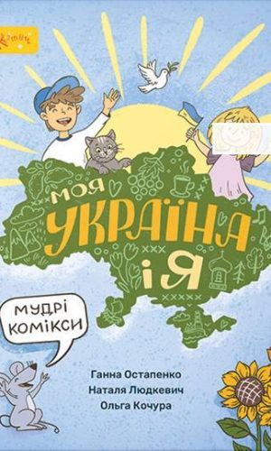 Презентация Microsoft PowerPoint