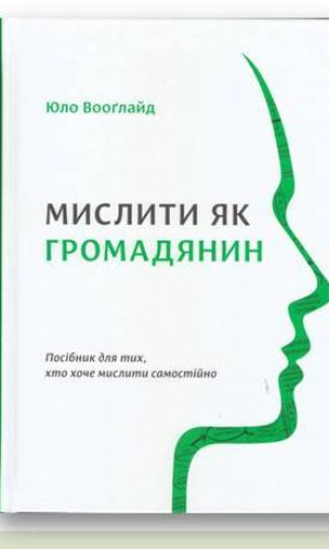 ее