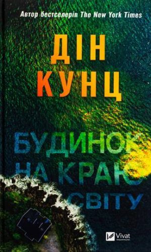 ггг
