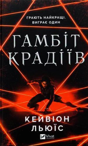 ммм
