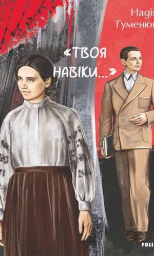 нг