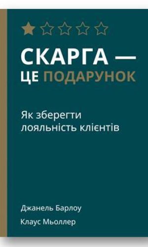 пее