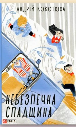 пп