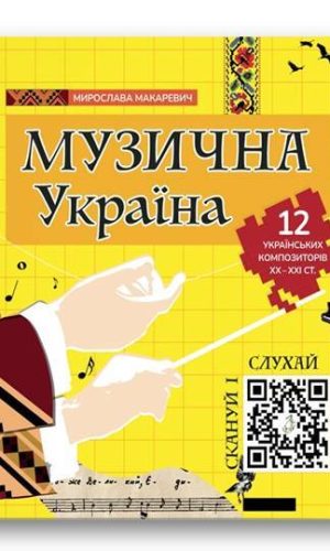 рир