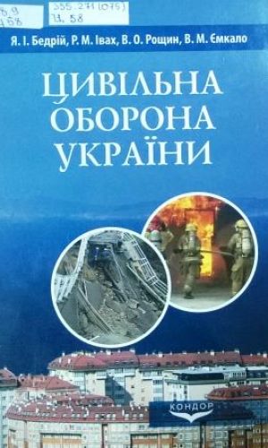 st_civ-obor